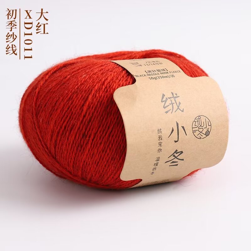 XD1011 Big Red