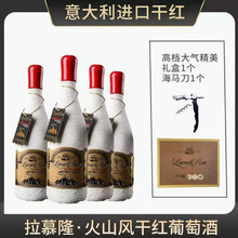 意大利进口风干红葡萄酒礼盒套装厂家直销批发支持一件代发