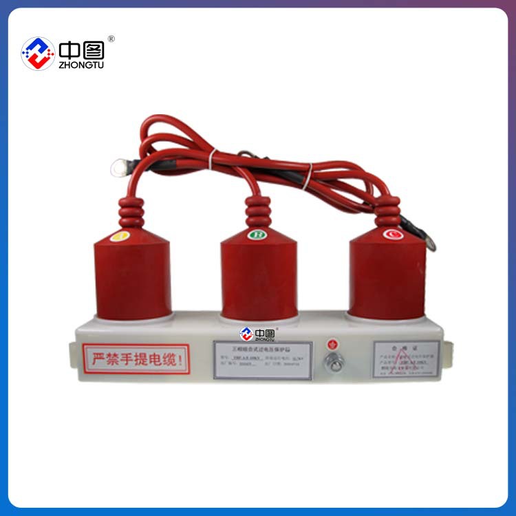 中汇电气厂家直销 RTB-D-7.6/130三相过电压保护器 全国包邮