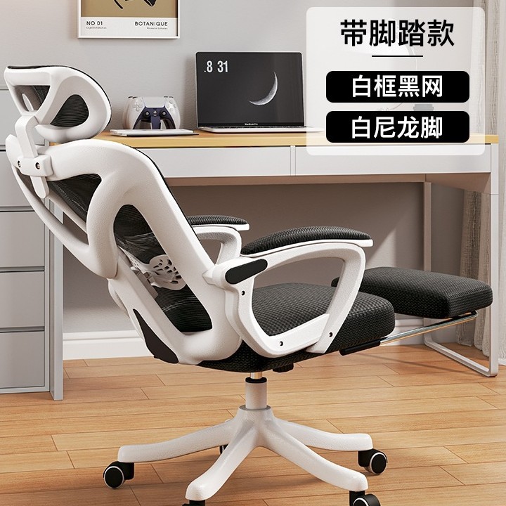 silla ergonómica reclinable silla de computadora de larga duración silla giratoria de respaldo para el hogar silla de oficina de deportes electrónicos dormitorio