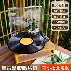 卸売クロスボーダー木製レトロ蓄音機ヨーロッパライト高級昔ながらのレコードプレーヤー Bluetooth オーディオカバービニールレコード