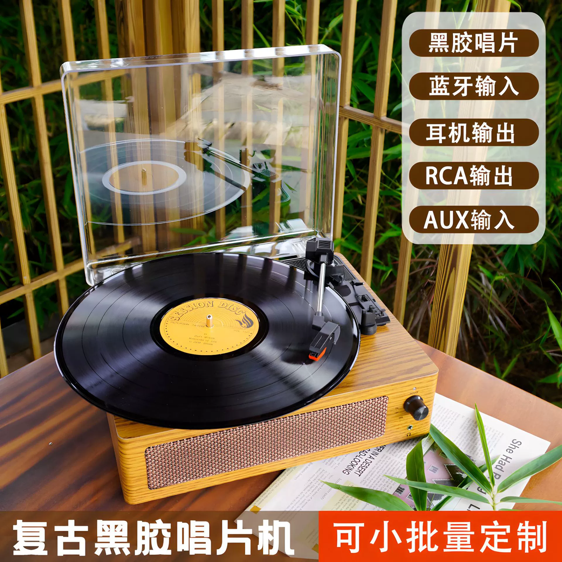Оптовая продажа, трансграничный деревянный ретро-грамофон, европейский легкий роскошный старомодный проигрыватель пластинок, Bluetooth-аудио с крышкой, виниловая пластинка