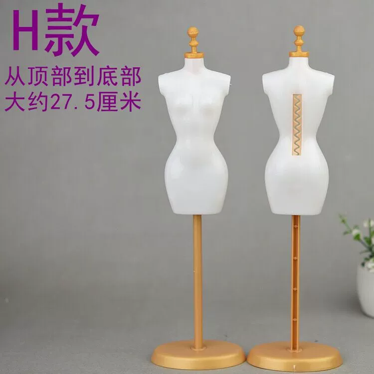 Humanoid doll BJD standing shelf centimeter 6 -point plastic model material model props design nude doll replacement