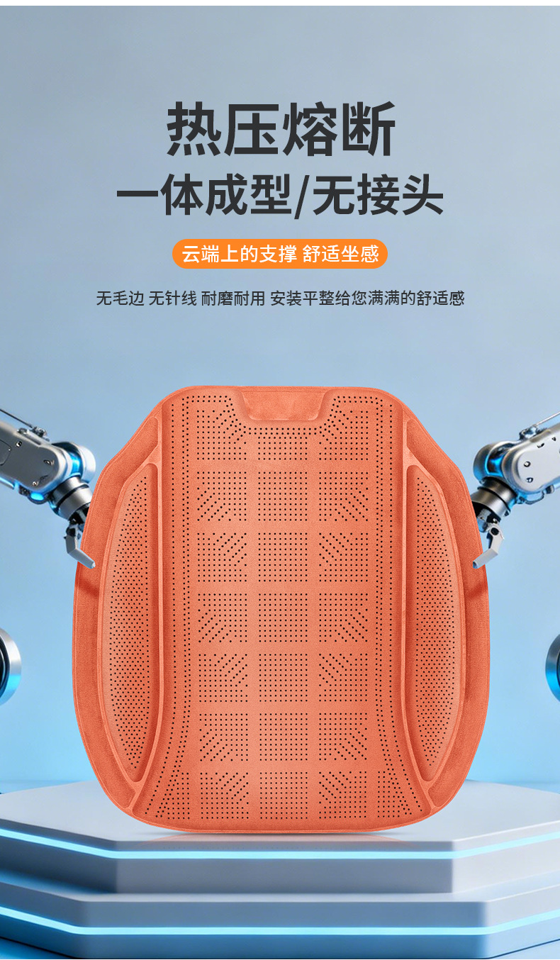 Spring and Summer Hot-Pressed Suede Car Seat Cushion Set of Seven Pieces, Suitable for All Seasons, Breathable and Lightweight Seat Cushion Covers for the Entire Vehicle