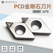 ���ص�Ƭ����55��PCD����ʯ܇�X�~�_�۔�м�ʯ����DCMT11T304 02