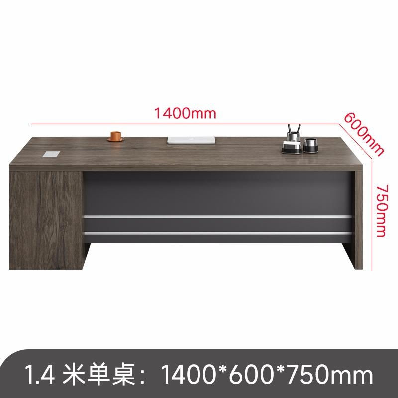 1.4m 캐비닛 포함