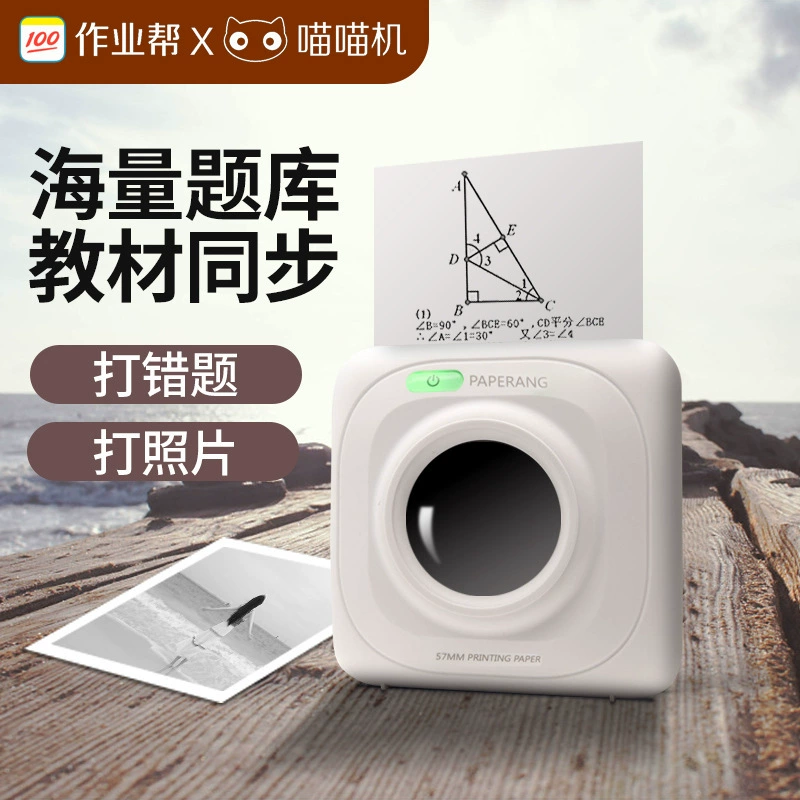 Маленькая портативная фотокамера, принтер, P1, Bluetooth
