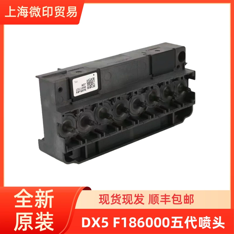Эпсон Five Dynasties Four Crypting F186000 Sprinkle DX5 Domestic Five Generation Photo Machine Tap