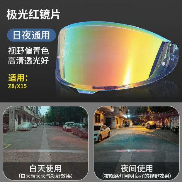 New X15 Compatible with Shoei Z8 X15 X14 Z7 Motorcycle Helmet Lens Cross-Border Same Model Anti-Fog Lens