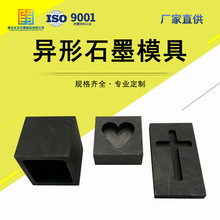 �ߜؐ�������۟�ʮ�ּ�ʯīģ�߼�ʯī�����Ͳ۷������ʯī��