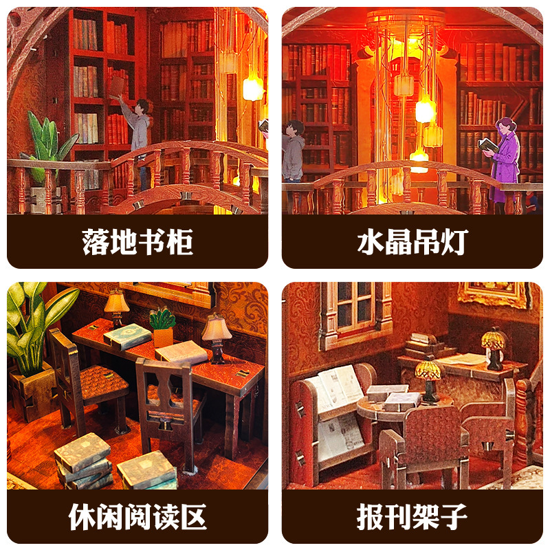 diy木质书立芸香藏书阁创意拼装小屋立体微缩场景成人解压拼图|undefined