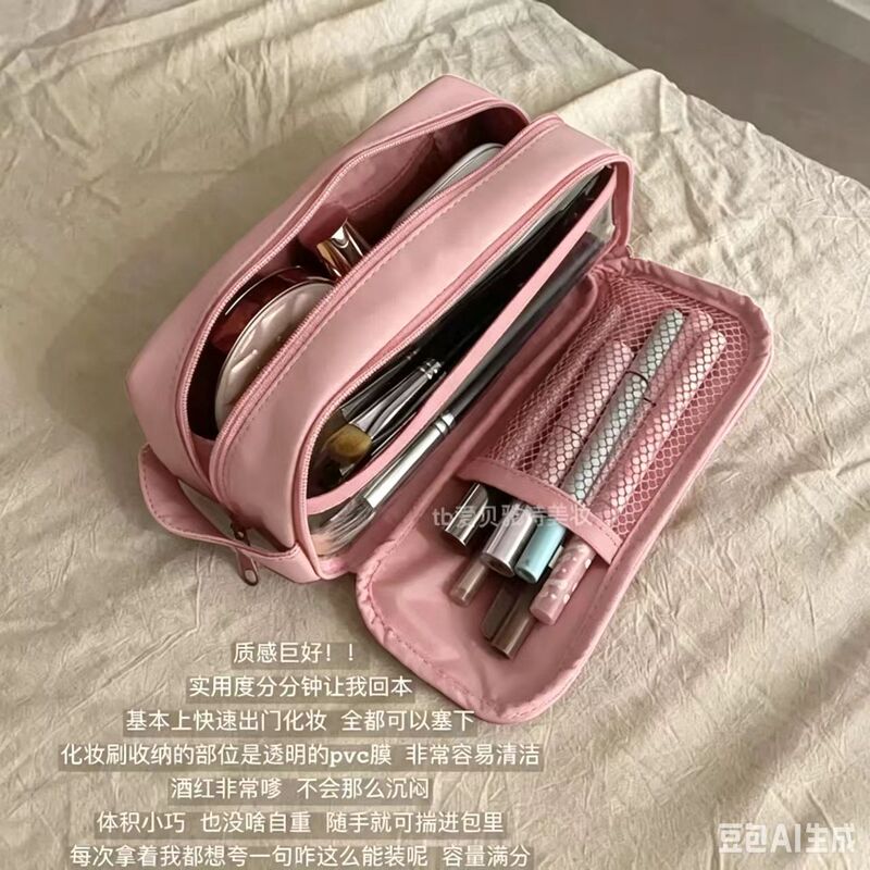 Cosmetic Bag, Pencil Case, Portable Partitioned Storage Bag, Waterproof Handbag, Simple Travel High-Value Ins-Style Storage Bag Cosmetic Bag, Pencil Case, Portable Partitioned Storage Bag, Waterproof Handbag, Simple Travel High-Value Ins-Style Storage Bag