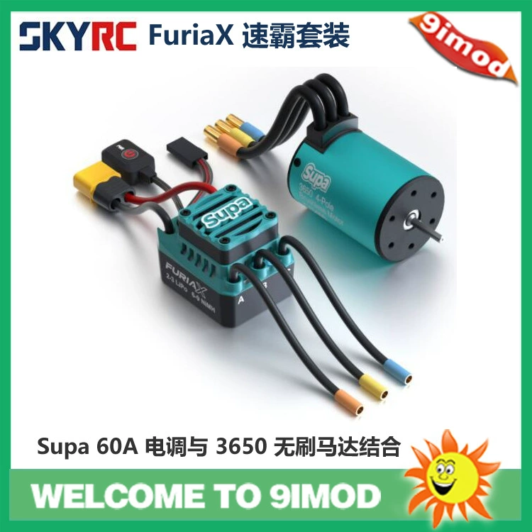 Двигатель SKYRC 3650 + 60A ESC FuriaX, комплект двигателя ESC с дистанционным управлением для автомобиля