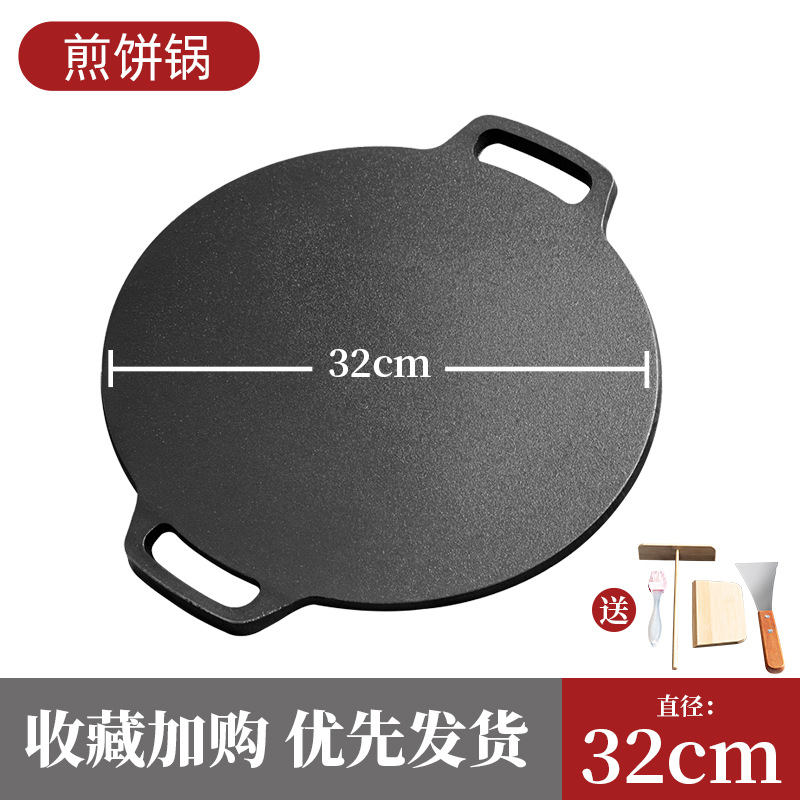 Olla de panqueques de hierro fundido grueso Olla de panqueques de fondo plano Olla de panqueques de placa de hierro