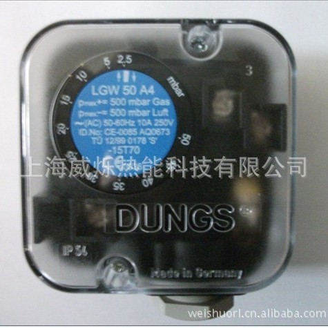 供应LGW50A4德国DUNGS冬斯燃气压力开关