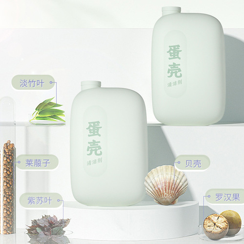 Eggshell same type fruit and vegetable cleaning powder cleaning agent infant toy washing powder pregnant women washing bottle fruits and vegetables