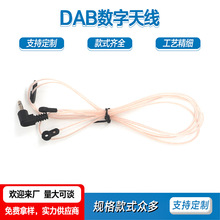 ȫ������DAB�����쾀���lFM�����C�쾀5DB�ҕ�쾀�S��