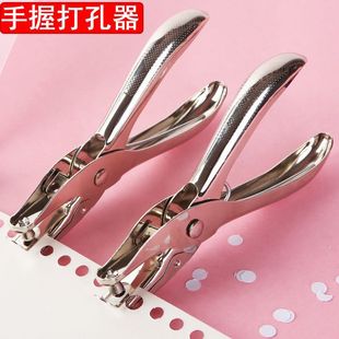 Genuine goods stainless steel leather paper inner loose-leaf leather office supplies simple special offer punching machine puncher
