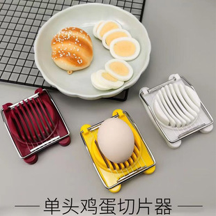 Stainless Steel Egg Cutter Two-In-One Multi-Functional Dual-Purpose Preserved Egg Splitter Cutter Slicer Egg Cutting Artifact