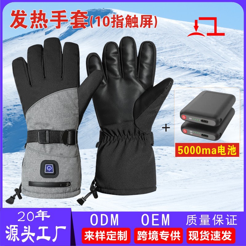 검은 회색 장갑 + 5000MA 배터리