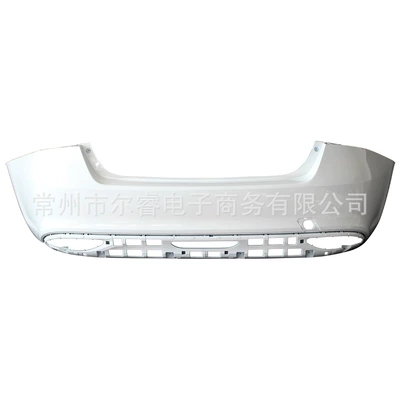 Suitable for Chery Arrizo Bumper