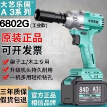 ��ˇ����늄Ӱ��֟oˢ��Ť��6802��늛_��ľ�������L���늼��ӹ�