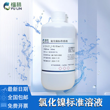 �Ȼ�懘�׼��Һ0.01mol/L 5% ���ٱ���̎������Һ�����Մ�500ml