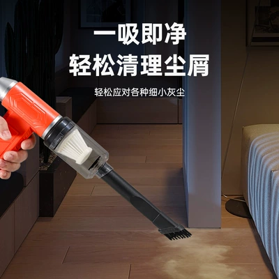 Integrated Mini Portable Handheld Blower, Tozsoranlar