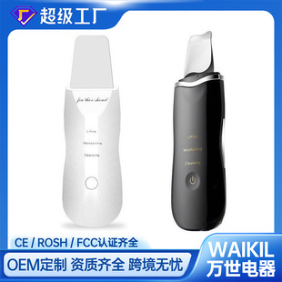 Household ultrasonic skin scraper pore cleaning beauty instrument blackhead suction imported and exported beauty instrument facial massage