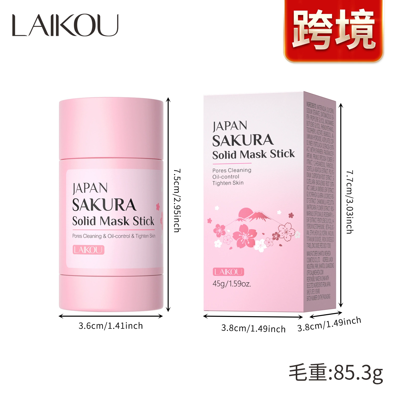 Solid Mask Stick (LAIKOU) 45 g — Pore Cleansing, Oil-control, Travel-Friendly