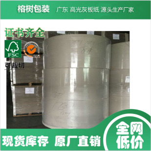 �V�|�F؛787/889mm�p�Ҽ��� �ߙn�غ����p�Ҽ��� 0.5-1MM�Ұ弈