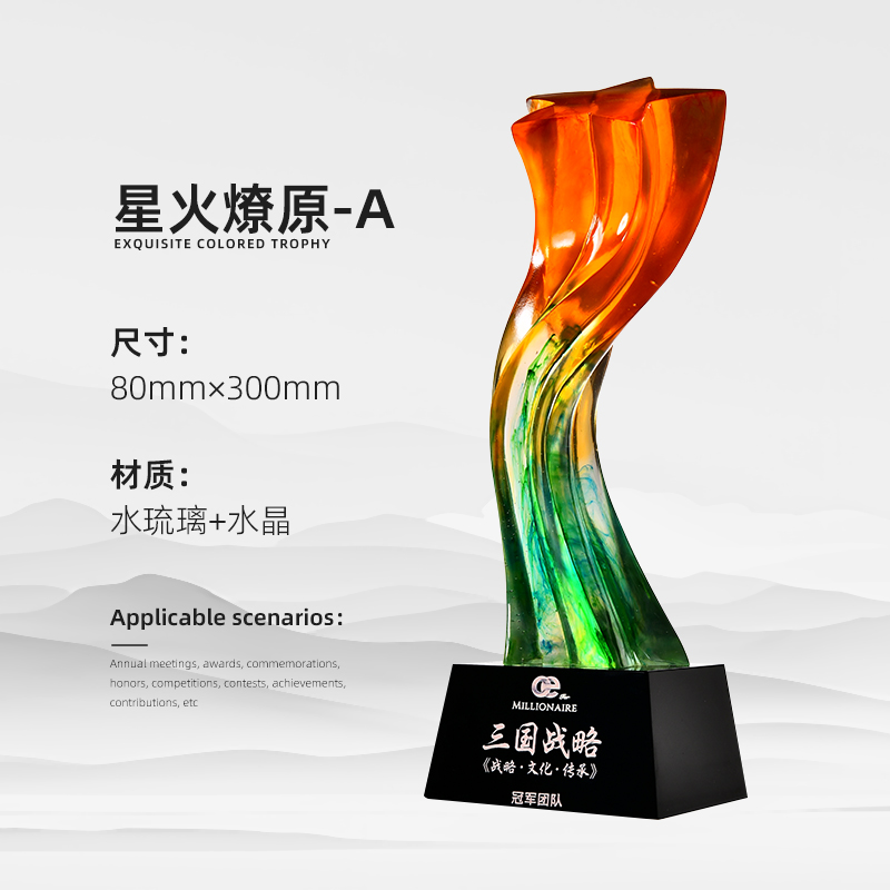 Reunión anual de trofeos de vidrio de agua personalizados Premios contribuciones sobresalientes del personal creativo Medalla de cristal de cinco puntas personalizada