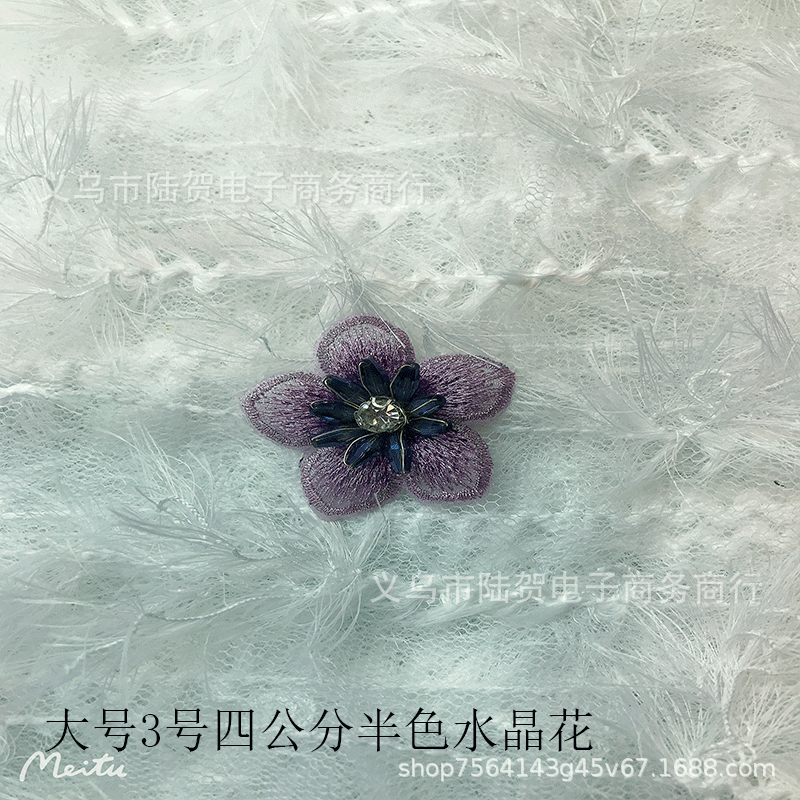 未标题-大3中间兰色水晶花