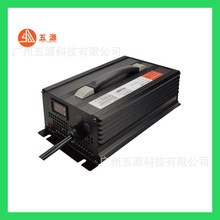 WY84V10A大功率電動三輪農用車帶修復功能三元鋰電池充電器