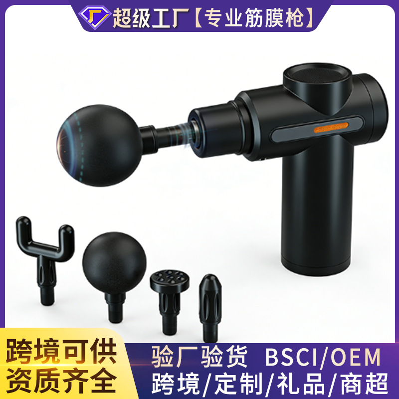 Nueva pistola de fascia transfronteriza Cabeza de masaje frío y caliente Masajeador de músculos de fitness portátil Masajeador de cuerpo completo de columna cervical universal image 1