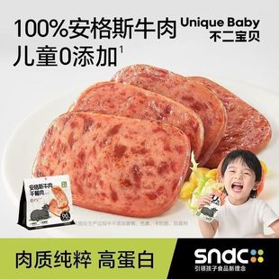������ؐ���i/ţ�������ԭζ/����ζ240g/120g�ߵ���0��������ͯ