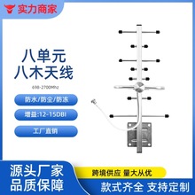 ������CDMAȫ�l��698-2700MHz��ľ�쾀GSM��̖�Ŵ�������ͨӍ�쾀