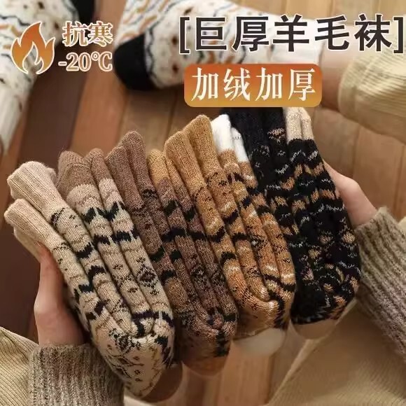 Warm Retro Forest Style Student Couple Thick Socks New Autumn and Winter Thick Socks for Men and Women Mid-Length Thickened Terry