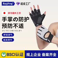 Спортивные перчатки для фитнеса Runyang, нескользящие, удобные, дышащие и впитывающие пот перчатки для езды на велосипеде на открытом воздухе, унисекс