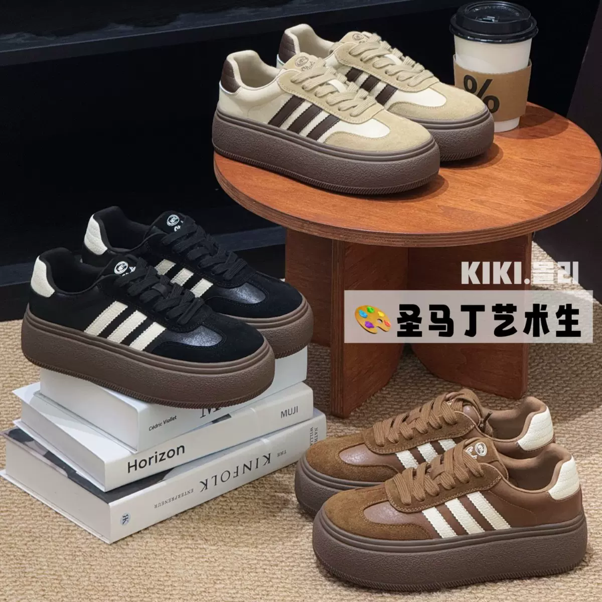 复古厚底休闲潮流板鞋女2025夏秋新款绒面透气软底百搭运动德训鞋