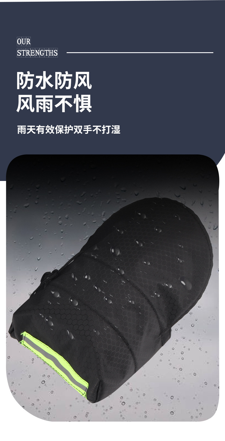 Sunshade, Waterproof, Windproof and Anti-Uv Handlebar Cover, Electric Vehicle Sun Protection Gloves, Summer Battery Motorcycle Hand Guard