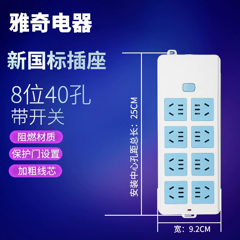 Индукционная плита, кондиционер, удлинитель, вилки, розетка, удлинитель с длинной линией, домашняя беспроводная розетка