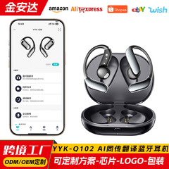 ai翻译跨境热销ows真无线蓝牙耳机半入耳开放挂耳式运动耳机私模