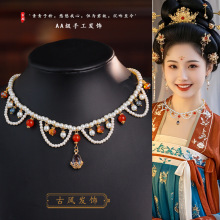 古风汉服软璎珞项链点缀新中式坦领颈链百搭气质国风璎珞项链配饰
