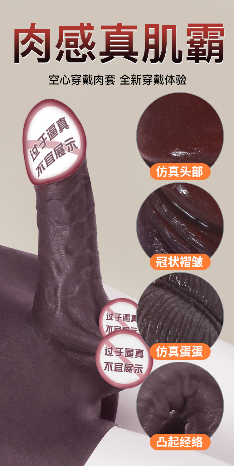 Jiuai All-In-One Wearable Silicone Dildo with 10g Lubricant Sachet — detail image 13