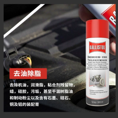 Oil additive cleaner to remove metal