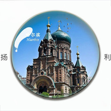 哈尔滨吉林旅游纪念品水晶玻璃冰箱贴磁贴索菲亚大教堂雪乡天池
