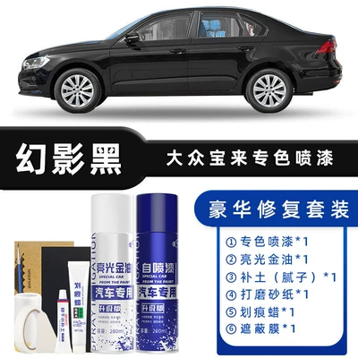 Avtomobil boya qələmləri | Scratch Repair Touch-Up Pen - color-classification-phantom-black-luxury-repair-free-soil-scratch-wax-masking-film-tools