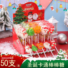 圣诞节糖果盒装 卡通可爱老人头棒棒糖批发 高颜值零食圣诞节礼物