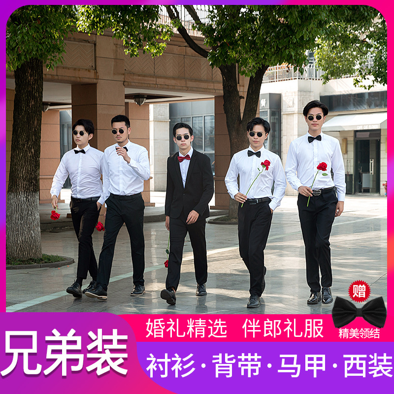 Primavera mejor hombre traje de hermanos traje de boda camisa traje de hermanos grupo ropa de hombre traje de camisa blanca ropa